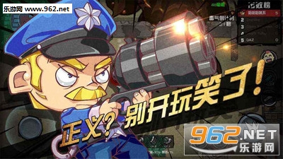 绝地求生大作战最新版截图1