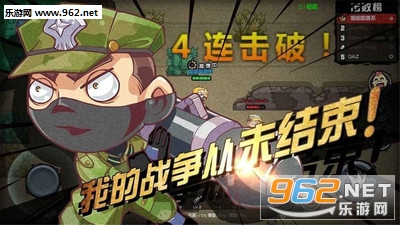 绝地求生大作战最新版截图2