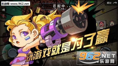 绝地求生大作战最新版截图3