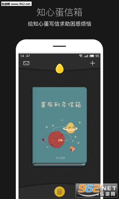 平行世界安卓版截图0