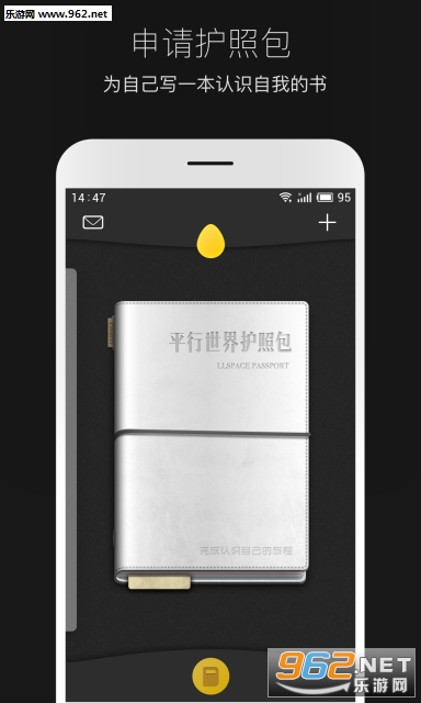 平行世界安卓版截图1