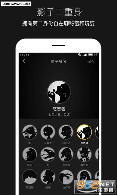平行世界安卓版截图3