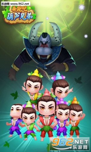 ���ܰɺ�«�ֵܹٷ����ͼ2