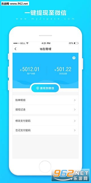 �ڶ��ռ�app��ͼ1