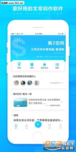 �ڶ��ռ�app��ͼ0
