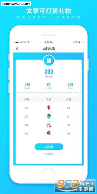 �ڶ��ռ�app��ͼ2