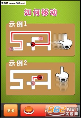 ��·֮������v1.0��ͼ1