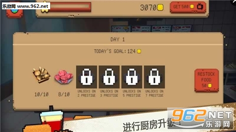 Burger Craft(�����������ս��찲׿��)��ͼ2