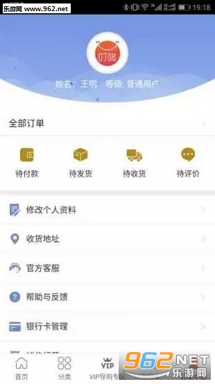 ���˵���app��ͼ0