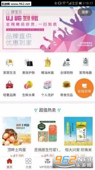 ���˵���app��ͼ1