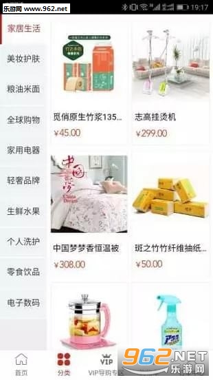 ���˵���app��ͼ2