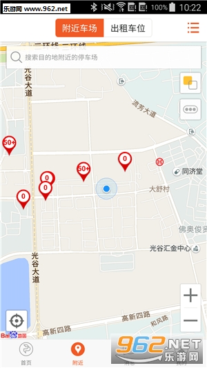 ��֮��app��ͼ1