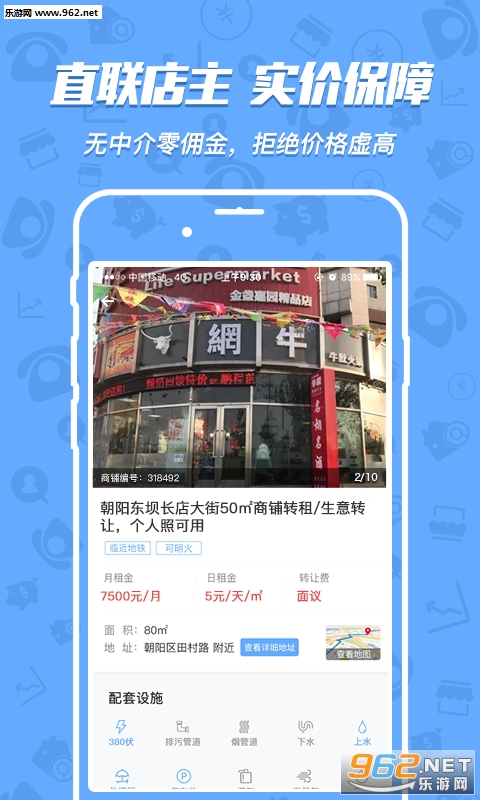 ���̱�app��ͼ0