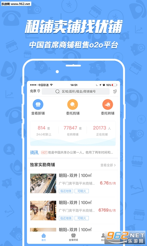 ���̱�app��ͼ2