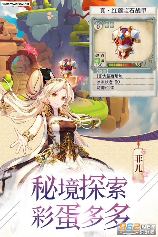 ��֮��Ԫ��ʧ��̫����v1.0.150��ͼ1