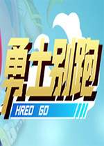 ��ʿ����(Hero Go)