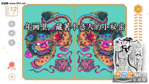 �껭�Ҳ�ͬ���ιٷ���v1.0��ͼ2