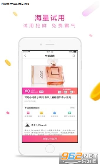 团子社区app截图1