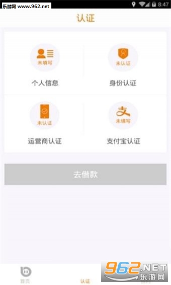 易顺宝app截图0