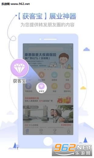 ������app��ͼ2