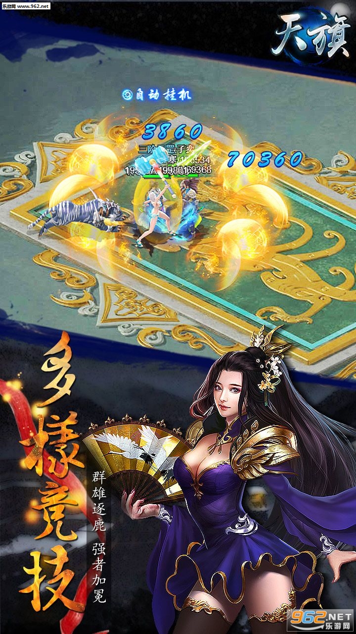 ���찲׿���ͼ3