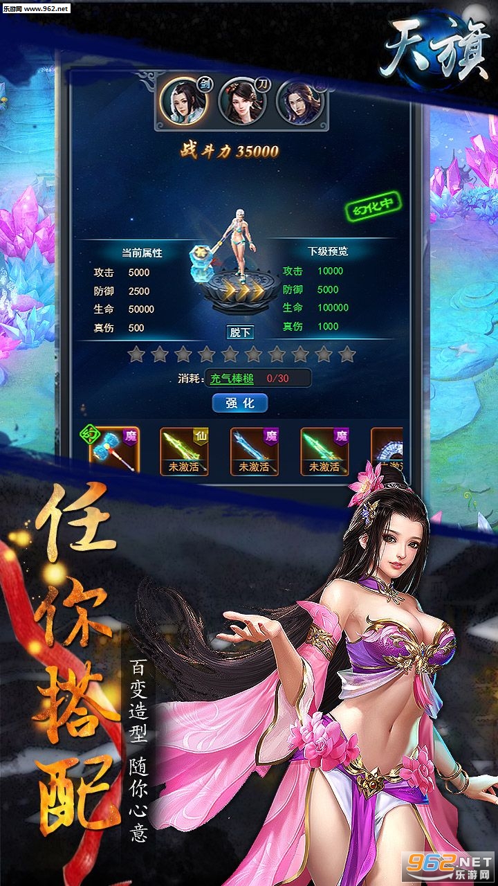 ���찲׿���ͼ2