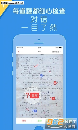 ������ҵ����v1.3.8��ͼ0