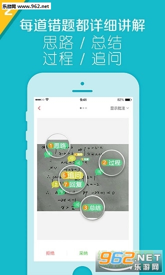 ������ҵ����v1.3.8��ͼ1