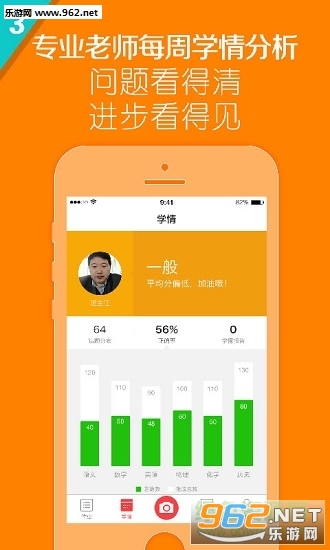 ������ҵ����v1.3.8��ͼ2