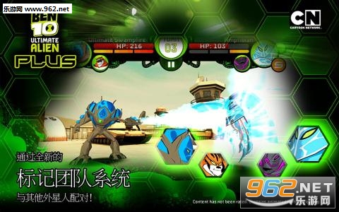 Ben10 Xenodrome�ռ�Ӣ�۰�׿���ͼ1
