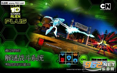Ben10 Xenodrome�ռ�Ӣ�۰�׿���ͼ0