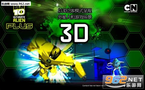 Ben10 Xenodrome�ռ�Ӣ�۰�׿���ͼ3