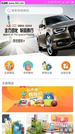 ��Ȥ�����ֻ���v1.0.10��ͼ2