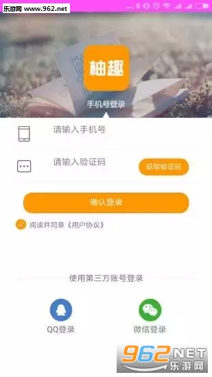 ��Ȥ�����ֻ���v1.0.10��ͼ3