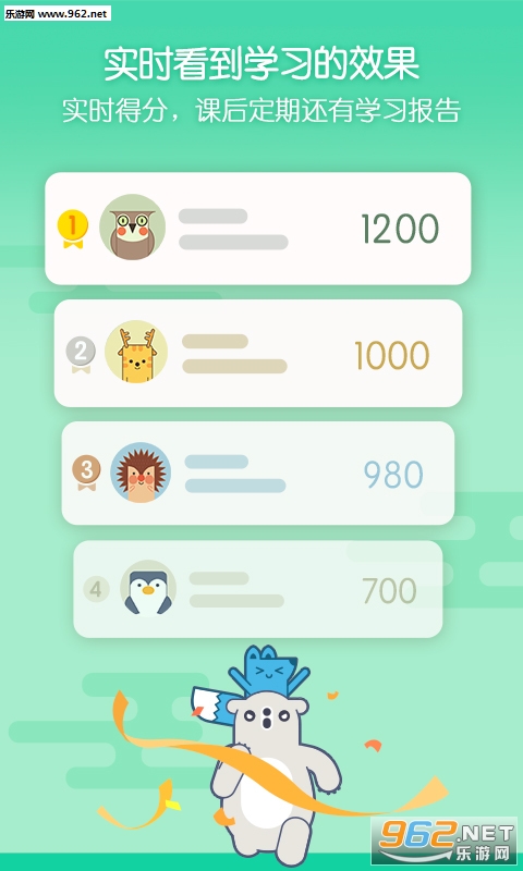 ���ǿ���APPv2.9.0��ͼ4