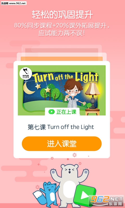 ���ǿ���APPv2.9.0��ͼ1
