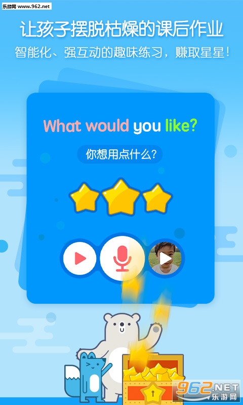 ���ǿ���APPv2.9.0��ͼ3