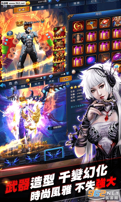 ����֮ս-�쾳��ɱ��׿���ͼ1