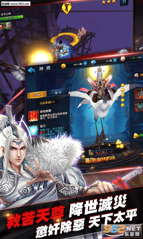 ����֮ս-�쾳��ɱ��׿���ͼ2