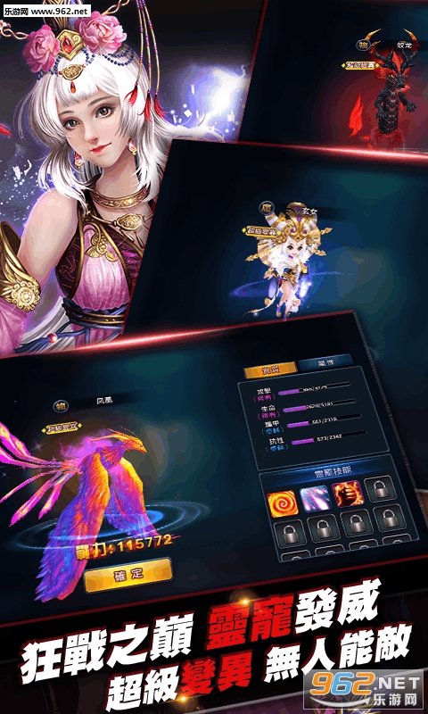 ����֮ս-�쾳��ɱ��׿���ͼ3
