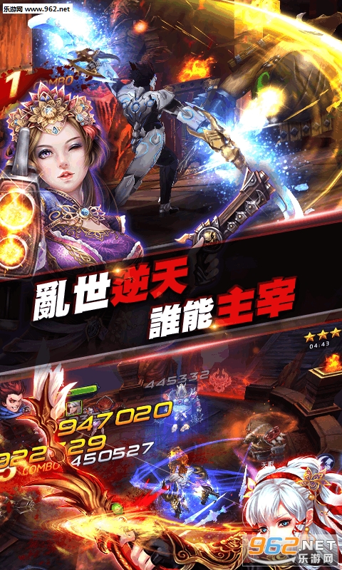 ����֮ս-�쾳��ɱ��׿���ͼ4