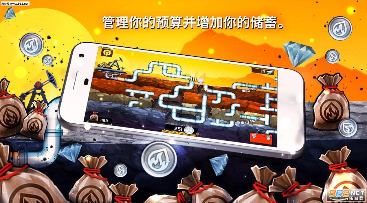 ˮ�ܹ���3���ΰ�׿��v1.0��ͼ2