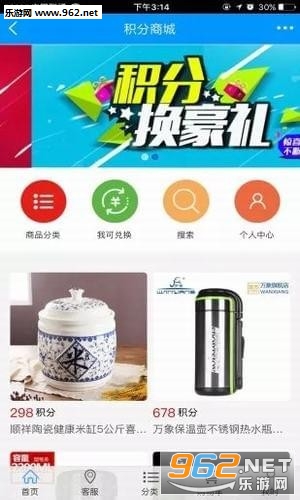 �а����ʼ�app��ͼ0