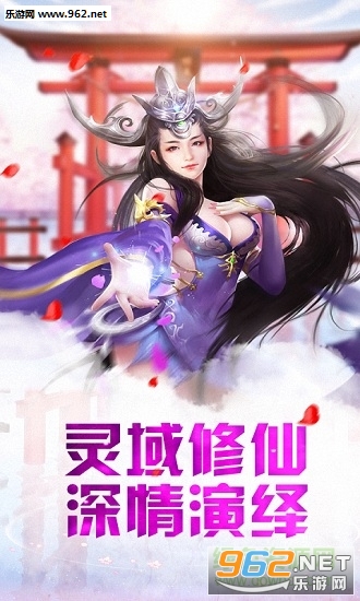 ʥ��Ǭ����׿��v1.0.2��ͼ0