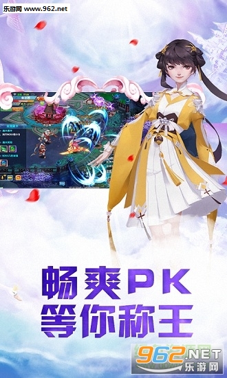 ʥ��Ǭ����׿��v1.0.2��ͼ2