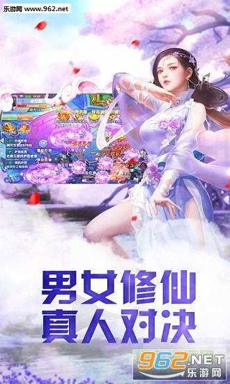 ʥ��Ǭ����׿��v1.0.2��ͼ3