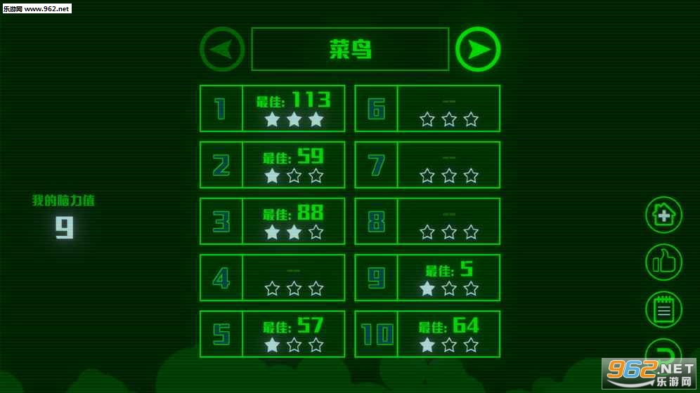 脑裂taptap最新版截图1