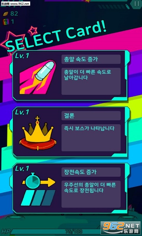 Space Defense(�ռ������׿��)��ͼ0