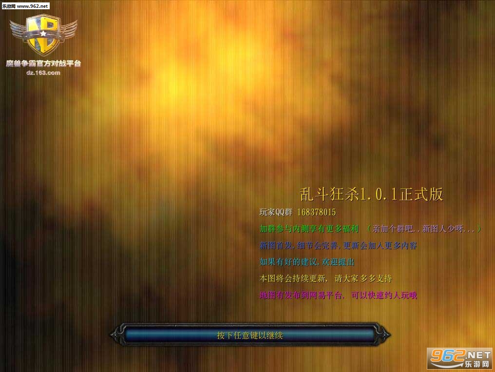 �Ҷ���ɱv1.0.1���°��ͼ0