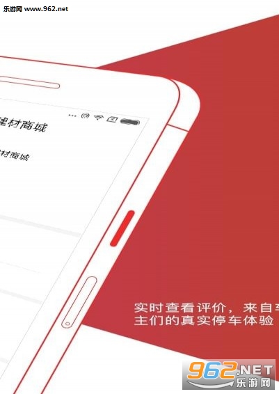 ��ͣͣ��app��ͼ0